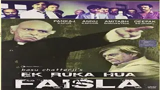 Ek Ruka Hua Faisla full movie 1986  | Basu Chatterji Movies | Old Indian Art Movies
