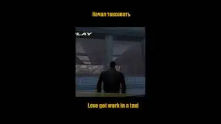 Судьба Дональда Лава в GTA 3 #gta3 #gtabugs #gta