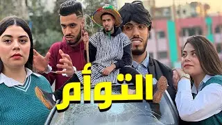 فيلم مغربي… ولاد شرقي 