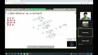 Railway Math Problems Sovling/ Math Preparration For SSC CGL, CHSL,RRB ALP, Railway D 2022 Question