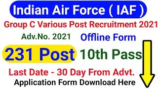 Indian Air Force Group C Recruitment 2021 || Indian Air Force Group C Vacancy Offline Form || IAF