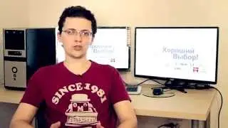 Что такое Framerate, V-sync & Screen Tearing