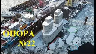 Строительство моста через Волгу Тольятти февраль 2022