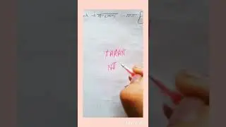 Taran name logo 