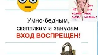 Pro100Profit самая свежая презентация