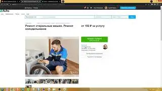 Обман на Авито, конкуренты!!!