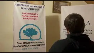 Страшная история зависимого и приход к выздоровлению |  Отзыв