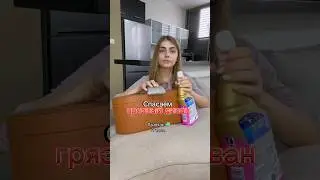 Как почистить диван самостоятельно