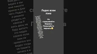 всем пока...