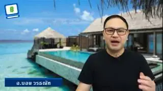 ทำ Facebook Live สวยๆ ด้วยการเปลี่ยนฉากหลัง