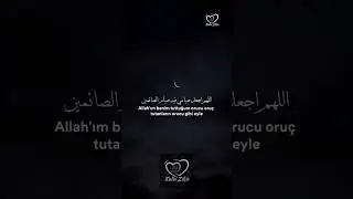 ALLAH’IM BENİM TUTTUĞUM ORUCU, ORUÇ TUTANLARIN ORUCU GİBİ EYLE... AMİN #kalbizikir #shortsviral