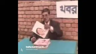 Bangla funny kobor kata kale  #subscribe