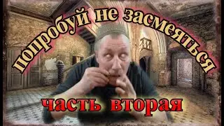 пранк уровень 100 !чат рулетка ч 2