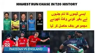 Pakistan vs England | Highest Runs chase |Baber Azam century