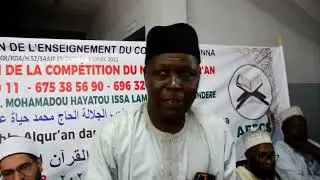 COMPÉTITION DEPARTEMENTALE DE LA LECTURE DU SAINT CORAN