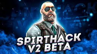 НОВЫЙ УБИЙЦА БЮДЖЕТНЫХ ЧИТОВ ДЛЯ CSGO?/SPIRTHACK V2 BETA