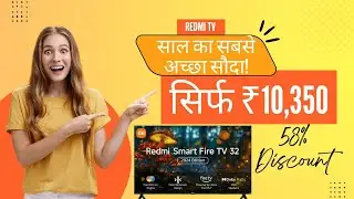 Redmi HD Smart LED Fire TV - जबरदस्त ऑफर! 58% छूट पर मात्र ₹10,350  लिमिटेड टाइम डील