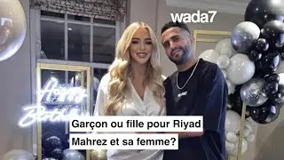 Garçon ou fille pour Riyad Mahrez? 👧🏼👦🏻