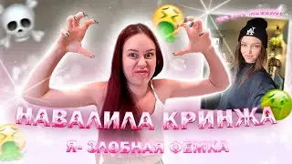 LOVE KOREA ПРОТИВ ФЕМИНИЗМА🫢 ОБЗОР ЗЛОЙ ФЕМКИ…