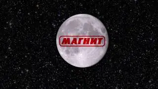 Голливудский  ремикс