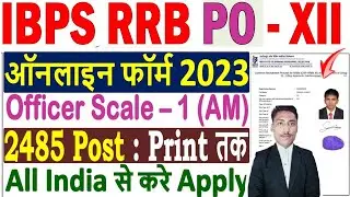 IBPS RRB PO Online Form 2023 Kaise Bhare 🔥 How to Fill up IBPS RRB Officer Scale 1 Online Form 2023