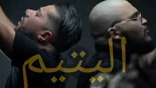 trap king et mohamed benchenet
#trap#king
