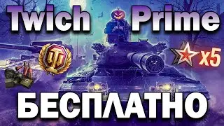 Twitch Prime FREE 👀 Draw Results 👍