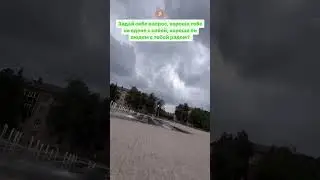Хороший человек