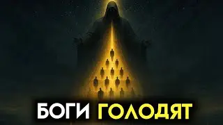 Discover the HIDDEN source of energy that powered the gods