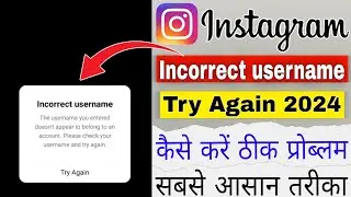 Incorrect Username Instagram | How To Fix Instagram Incorrect Username | Try Again Instagram 2024