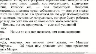 Запись книги 