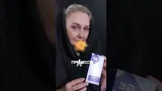Возвращение молодости