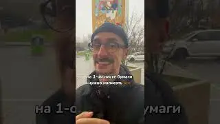 ПРОСТЫЕ СПОСОБЫ: Как поднять САМООЦЕНКУ. #shorts #личностныйрост