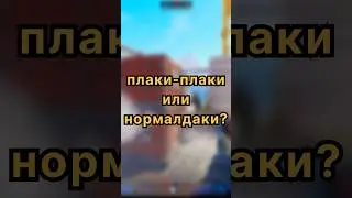 Радую моментами, а ты не подписан
