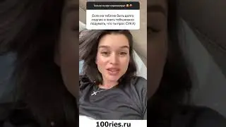 Ксения Бородина Инстаграм Сторис 14 марта 2020