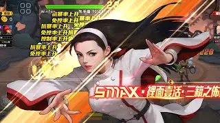 KOF98 UM OL - SMAX Chizuru✅️ but She didnt do anything