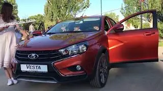 Презентация LADA Vesta Cross 3 июня в Гагаринском парке