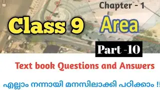 Class 9 maths chapter 1 Area part 10 / Class 9 maths class textbook question's and answers /maths