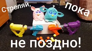 Помповые ружьё из Фикс Прайса