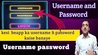 username kaise banaye, password kaise banaye, how to create username and password 