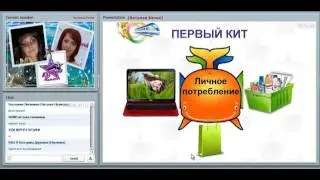 Как получить свой доход  Как быстро расти в бизнесе  Стартуем правильно  Наталья Качна