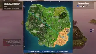 Fortnitе|стрим|просто играем