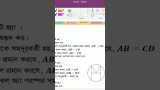geometry made easy, class 8, 9 and 10 