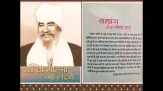 Avtar Bani Nirankari || New Nirankari Bhajan | Nirankari Bhajan | Nirankari Song |  Nirankari Geet