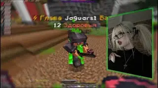 PvP FunTime / Задетектил Софт Против Jaguars1