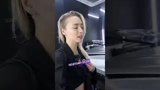 Как вам новый Детейлинг Дубай 