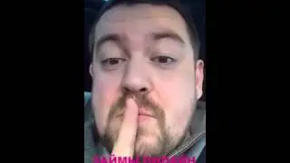 Эрик Давидыч.Снимаем программу про угоны.
