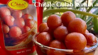 Chitale Gulab Jamun Mix Recipe | Chitale Gulab Jamun | Chitale Instant Gulab Jamun Mix |