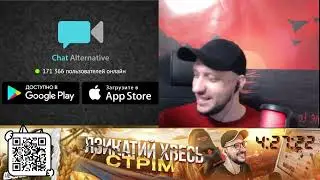 фристайл з підписниками
