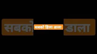 sangharsh 2 ने सबको हिला डाला | #khesari lal yadav and megha shree